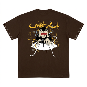 <b>Brown</b> Short Sleeve <b>Men</b> T <b>Shirt</b> Graphic Print Crew Neck Tee Cultural Artwear Streetwear Casual Daily Wear - Product Image 1