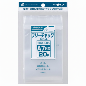 Mini No.4 (A7) carta a compressione e supporti per organizzazione e praticità - Product Image 1