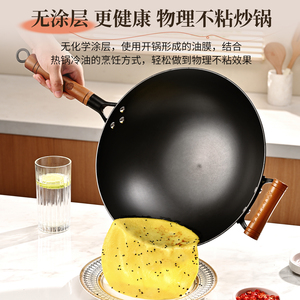 Wok de hierro fundido de 32 cm sin recubrimiento, antiadherente, para cocinas de gas e inducción, uso doméstico. - Product Image 2
