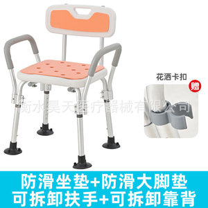 Chaise de bain pliable en alliage d'aluminium Haotian pour personnes âgées et femmes enceintes, pour la salle de bain et la douche - Product Image 3