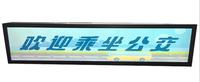 Véhicule 36.6 "37" 38 "pouces barre d'affichage LCD étirée pour la signalisation publicitaire lecteur vidéo dans le Bus métro Train autocar Rail DC 6-36V