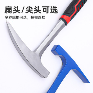 Martillo de Exploración Geológica 300g 600g 800g, Multifuncional, Resistente a Impactos, Herramienta para Aventuras al Aire Libre, Montañismo y Minería - Product Image 4