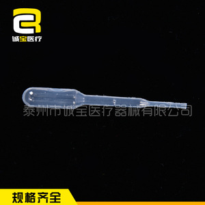 Pipettes graduées en plastique Chengbao 0,2 ml jetables pour usage en laboratoire, 1000 par paquet - Product Image 3