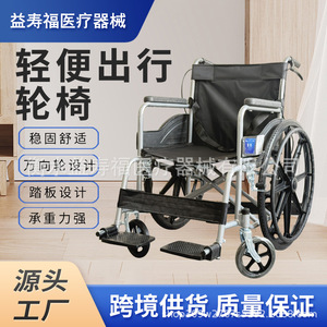 Fauteuil roulant manuel pliable léger et portable Yishoufu pour personnes âgées et handicapées avec roues intégrées et siège rembourré standard - Product Image 2