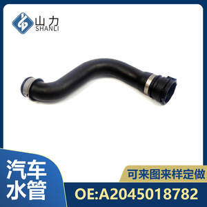 Mercedes-Benz Coolant Hose A2045018782 EPDM <b>Rubber</b> 25cm For Engine Cooling System Replacement - Product Image 2