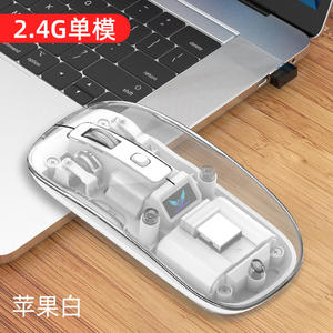 Souris sans fil transparente T7 2.4G Bluetooth 3 modes silencieuse rechargeable pour ordinateurs portables et tablettes Apple - Product Image 4