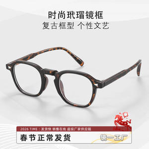 Gafas Retro Cuadradas Danyang 28009 con Filtro de Luz Azul para Mujer, Lentes AC Estrechas, Estilo de Alta Gama - Product Image 3