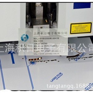 Aluminum <b>Plate</b> Cutting Fiber Laser Protective Film 1m Length BOPP Material Smooth <b>Surface</b> For Industrial Use - Product Image 3