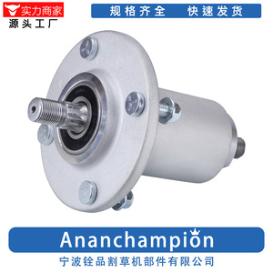 Eje para Cortacésped A10366 0366 30138800 para Accesorios de Cortacésped - Product Image 3