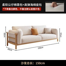 Grand siège double 150cm