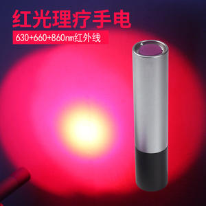 Linterna Infrarroja de Luz Roja Luomen 630+660+850nm, Iluminación LED, Luz Auxiliar Portátil - Product Image 5