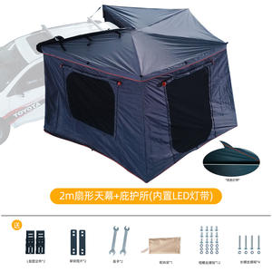 Auvent de toit de voiture de <span class=keywords><strong>camping</strong></span> en plein air 4x4 4WD imperméable à l'eau et anti-buée Oxford quatre saisons, protection solaire automatique, tente de caravane 270 - Product Image 4