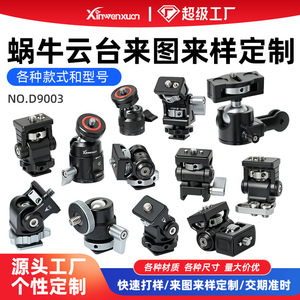 Xinwenxuan Metal <b>Camera</b> Ball Head Tripod Mount With Knob Lock Portable For <b>Digital</b> <b>Camera</b> - Product Image 5