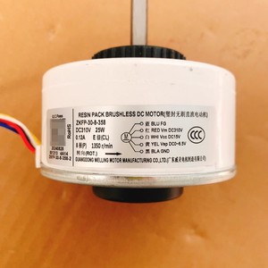 มอเตอร์ Midea ZKFP-30-8-358 DC 25W 1350RPM มอเตอร์พัดลมแบบไร้แปรงถ่าน สำหรับเครื่องปรับอากาศภายในอาคาร - Product Image 1