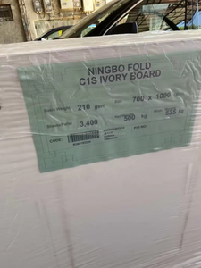 Vendita diretta all'ingrosso stampa e pacchetto FBB SBS/SBC/C1S avorio bordo 245gsm bianco <span class=keywords><strong>cartone</strong></span> <span class=keywords><strong>da</strong></span> <span class=keywords><strong>disegno</strong></span> - Product Image 4