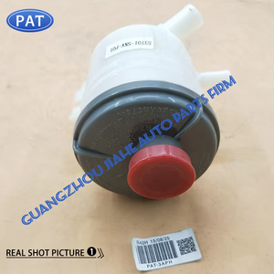 Tangki Reservoir Oli Power Steering Mobil PAT 53701-SNV-P01 Cocok untuk <span class=keywords><strong>Honda</strong></span> CIVIC 2006-2011 OEM 53701SNVP01 53701 SNV P01 - Product Image 3