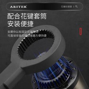 ตัวเพิ่มแรงบิดแบบสไปลน์ Ariter สำหรับใช้กับประแจ - Product Image 1