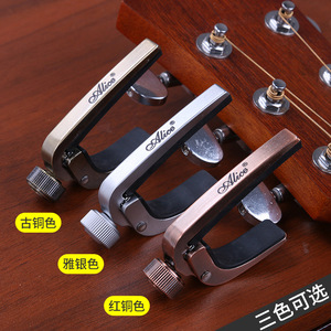 Alice Metal Capo A007J - Pinza de afinación para guitarra y ukelele de aleación de aluminio, acabado pulido, duradera - Product Image 1