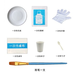 DIY Flüssigmalerei-Set für Kinder und Erwachsene, Komplettes Malwerkzeug-Set, Lehrreiches Kreatives Spielzeug für Familieninteraktion - Product Image 6