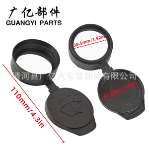 Bouchon de réservoir de liquide lave-glace Guangyi 1131028-00-A pour Tesla Model 3 Y S X en plastique - Product Image 3