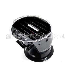 Accesorios Interiores para Automóviles Volkswagen Lavida, Rejillas de Ventilación de Aire Acondicionado 18D819703H 18D819703F para Kits Interiores - Product Image 1