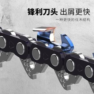 Moritei Chainsaw Chain 20 Inch 144t Type C For Stihl <b>Saw</b> Blades - Product Image 4