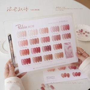 Rabia – Kit de vernis à ongles gel nude translucide 18 couleurs, semi-permanent UV/LED, rose nude, <span class=keywords><strong>marron</strong></span> nude, pour nail art - Product Image 1