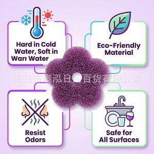 Tampon de nettoyage rond en coton thermosensible Flower Little Purple pour toutes les surfaces - Product Image 3