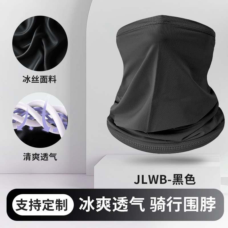 JLWB - Black [Nylon Ice Silk]