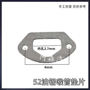 5258 Logging Saw <b>Carburetor</b> Sealing Gasket Cylinder Head Gasket Intake Manifold Heat Insulation Paper Gasket for Chainsaw - Product Image 4