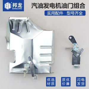 Repuestos para Generador de Gasolina de 2-3kw: Interruptor de Aceleración, Palanca de Control de Velocidad, Soporte y Accesorios - Product Image 3