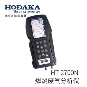 Hodaka เครื่องวิเคราะห์ก๊าซไอเสีย HT-1210N เผาไหม้เซ็นเซอร์ดิจิตอลผลิตในญี่ปุ่น - Product Image 5