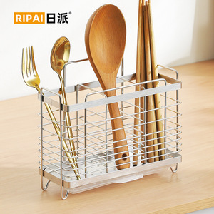 Ripai – support de rangement pour couverts en acier inoxydable, organisateur de cuisine multifonction pour cuillères, fourchettes, baguettes, porte-vaisselle - Product Image 1