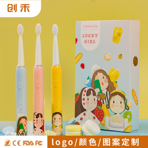 Smart Electric <b>Toothbrush</b> IPX7 Waterproof USB Charging 19800 Ppm 3 Modes Kids Soft Bristles - Product Image 4