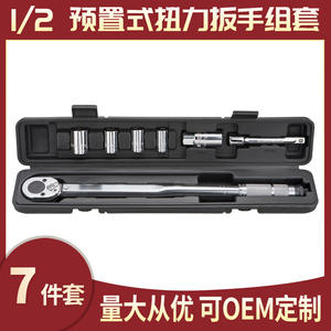 Jeu de clés dynamométriques Dafei 1/2 pouce métrique, qualité industrielle, acier à haute teneur en carbone, cliquet, 250 lb-pi, outils de réparation automobile - Product Image 6