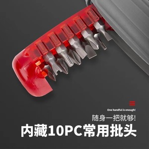 Multi-functional <b>screwdriver</b>, semi-automatic <b>screwdriver</b>, ratchet multi-head <b>set</b>, multi-angle <b>screwdriver</b>, irregular Torx - Product Image 5
