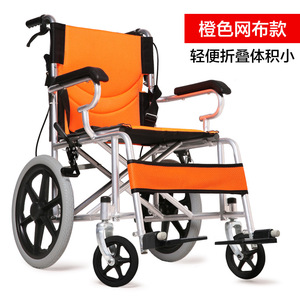 Fauteuil roulant manuel Jinwang pliable, léger, avec structure en acier, pour les personnes âgées et les personnes handicapées, idéal pour les voyages. - Product Image 5
