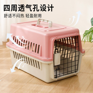 กระเป๋าใส่สัตว์เลี้ยง Taotaopets ขนาด 46x24x29 ซม. ระบายอากาศได้ดี พกพาสะดวก สำหรับสุนัขและแมวขนาดเล็กถึงกลาง - Product Image 2