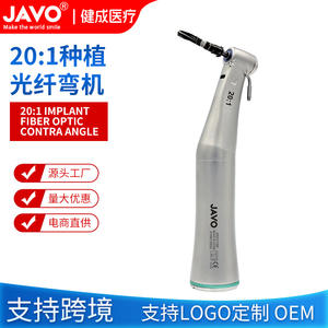 Fengguang Turbine dentaire auto-éclairante 20:1 à fibre optique, portable, basse vitesse, avec fonction de flexion et alimentation électrique - Product Image 3