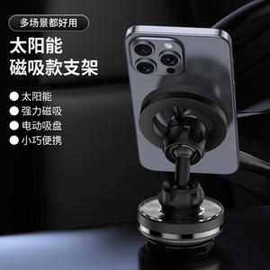 <span class=keywords><strong>Support</strong></span> de téléphone de voiture à aspiration magnétique rechargeable à charge sans fil rotative à 360 ° avec panneau solaire - Product Image 6