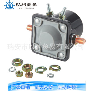 รีเลย์แม่เหล็กไฟฟ้าเริ่มต้นการทำงาน Smr6003 12V หน้าสัมผัสซิลเวอร์ทินออกไซด์ พลาสติก สำหรับใช้ในยานยนต์ - Product Image 1