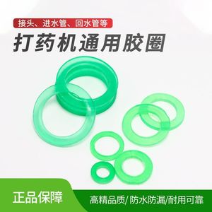 Joints toriques en plastique pour pulvérisateurs agricoles, accessoires de tuyaux durables pour l'étanchéité aux liquides corrosifs et à l'huile - Product Image 5