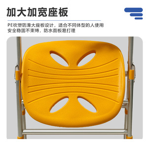 Shower Chair With Suction Cups Non Slip <b>Height</b> <b>Adjustable</b> Foldable For Elderly And Pregnant Women - Product Image 4