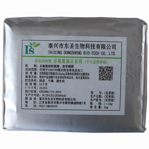 Tgase Transglutaminase Enzym Food Grade Vlees Lijm Poederstijl Gedroogde Verdikkingsmiddelen Voor Het Binden Van Eiwitten Zak Verpakking - Product Image 6