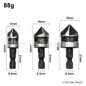 Juego de Brocas para Biselado de Acero al Carbono Mr Drill, 12, 16, 19 mm, Mango Hexagonal, Cinco Cuchillas, Brocas para Trabajar la Madera - Product Image 3