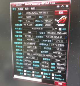 Carte graphique AS US Dual RTX 5060 Ti 0 8G GAMING DLSS 4 d'occasion 5060ti - Product Image 4