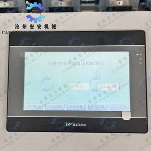 Máquina Automática de Conformado de Paneles para Estantes de Supermercado con Caja de Cambios y Bomba Controladas por PLC - Product Image 2