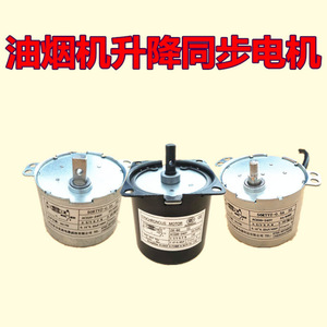 Motor Síncrono ZH-60 S2 220-240V 50-60Hz 2.5/3 RPM para Piezas de Campanas Extractoras - Product Image 4