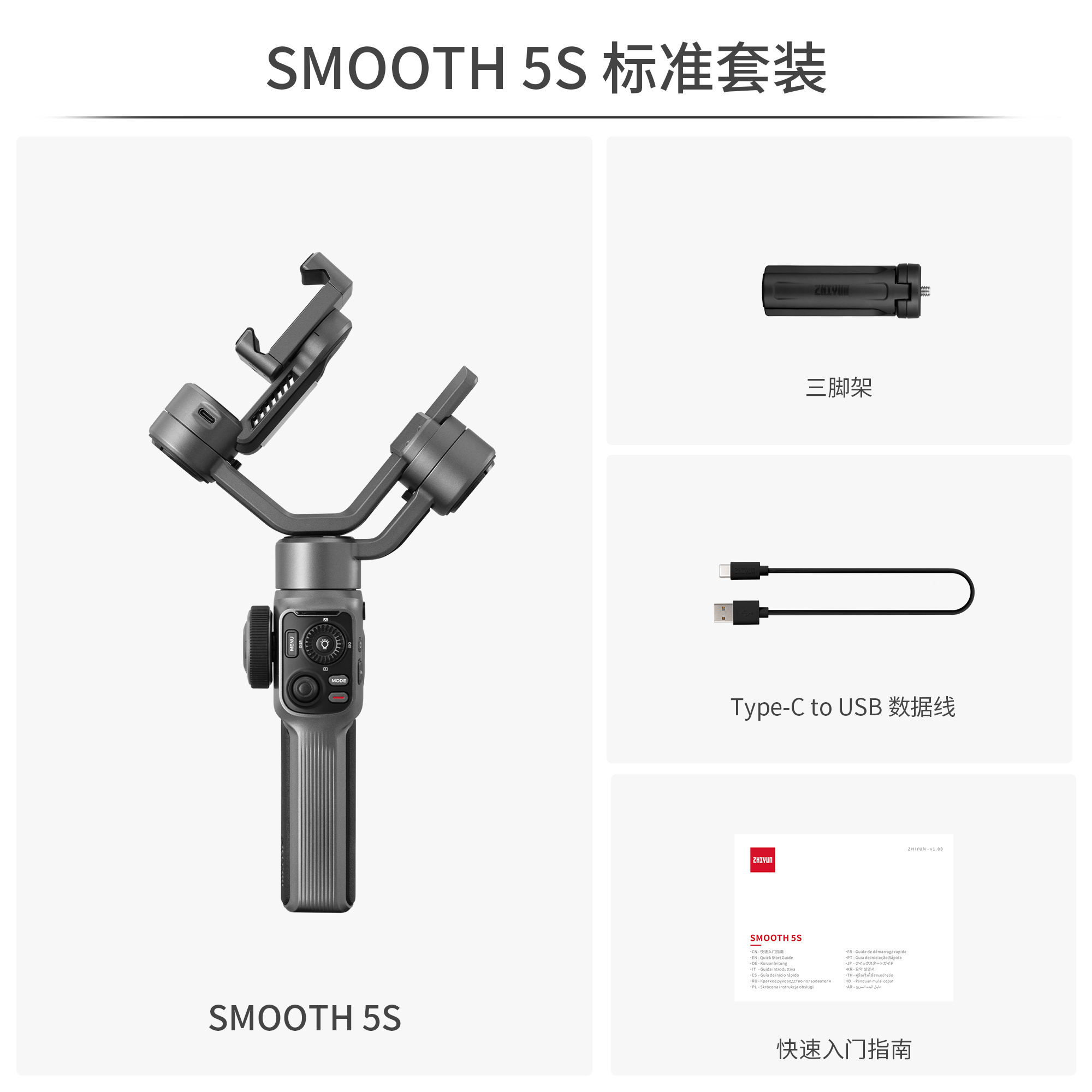 เงิน / สีเทา