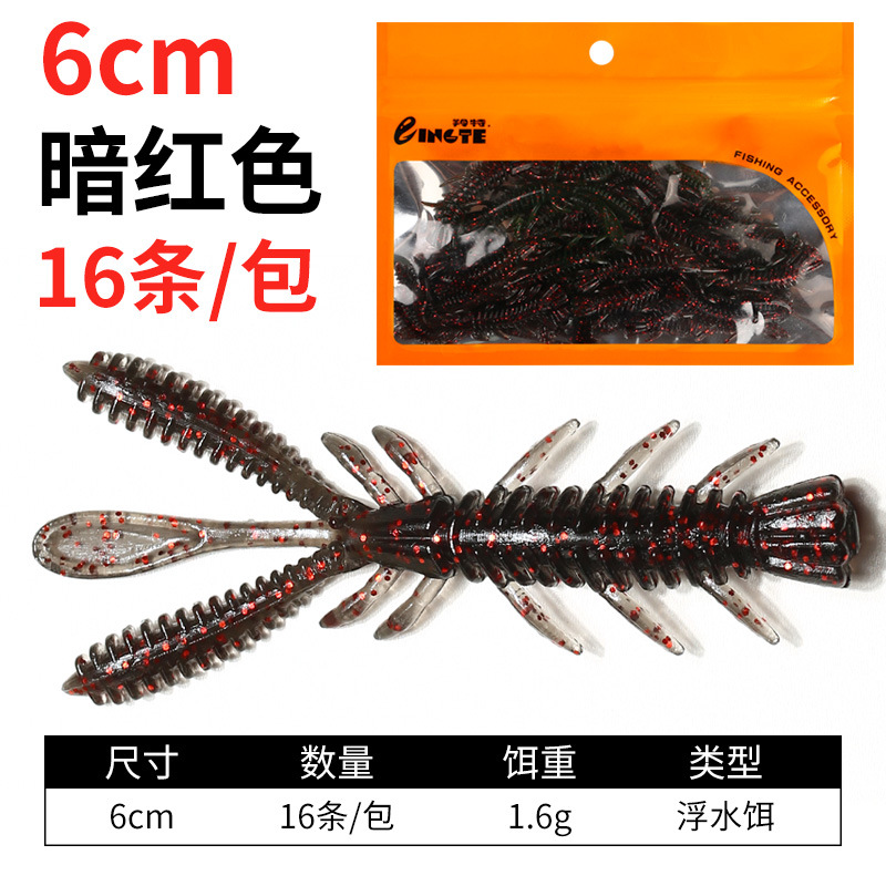 Dark red, 6cm (floating shrimp)